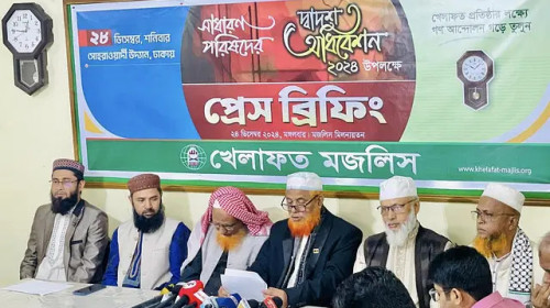 ২৮ ডিসেম্বর সোহরাওয়ার্দী উদ্যানে খেলাফত মজলিসের সম্মেলন