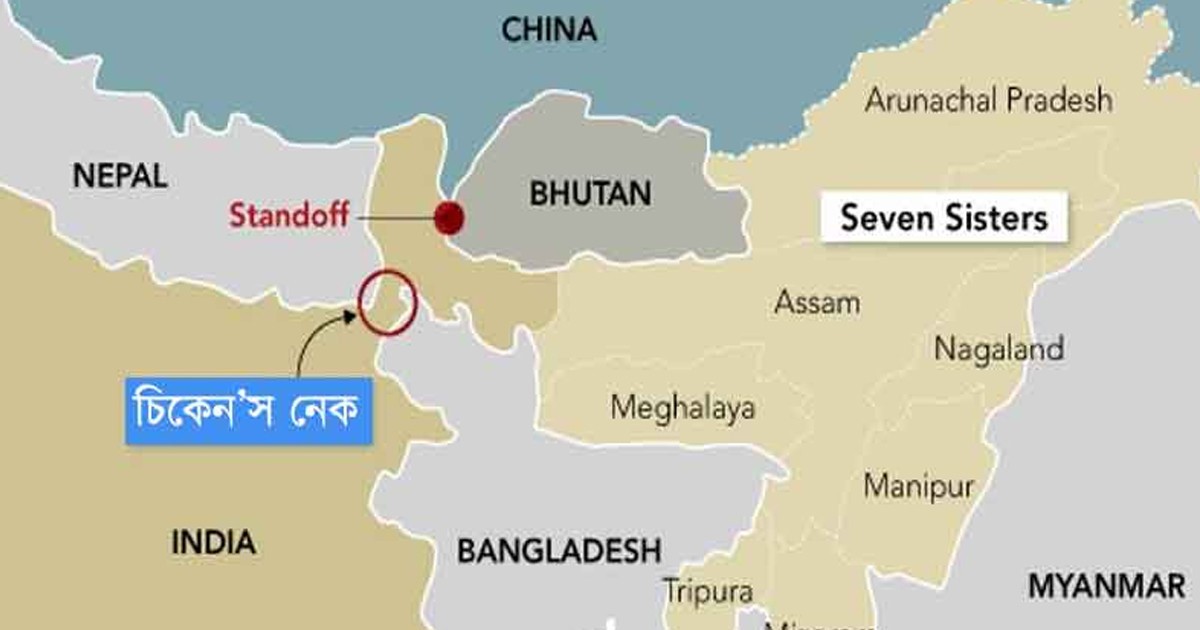 বাংলাদেশে রেল প্রকল্প স্থগিত করলো ভারত