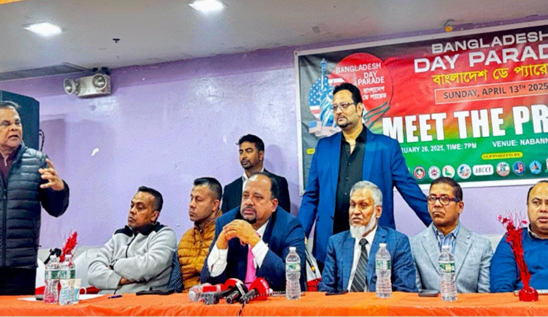 নিউইয়র্কে ১৩ এপ্রিল বাংলাদেশ ডে প্যারেড, সফল করতে সবার সহযোগিতা কামনা