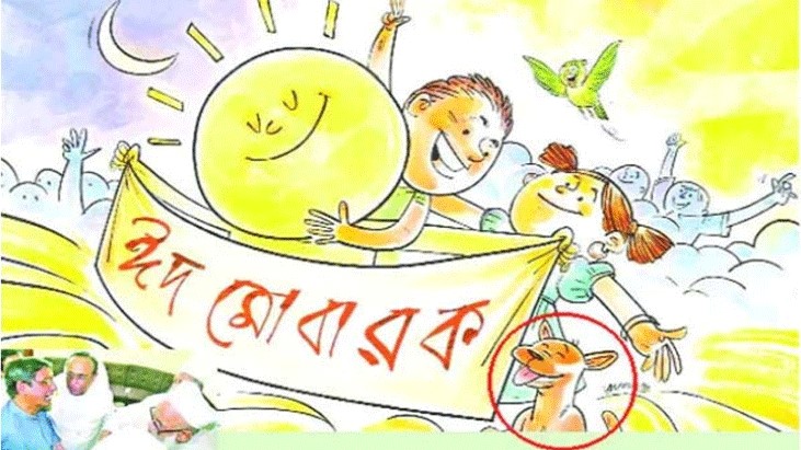 প্রথম আলোর বিরুদ্ধে মামলা করা ব্যক্তিকে ভয়ভীতি প্রদর্শনের অভিযোগ