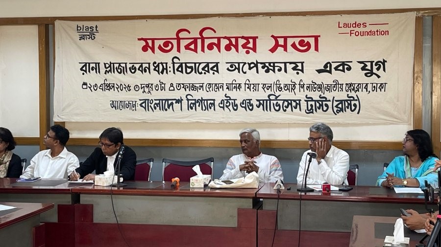 রানা প্লাজা দুর্ঘটনায় আহতদের ক্ষতিপূরণ ও পুনর্বাসনের দাবি তীব্রতর