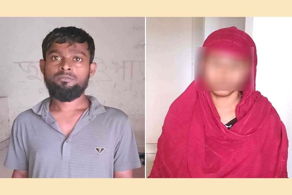 মানবপাচার: গার্মেন্টসে চাকরির প্রলোভনে কিশোরী বিক্রি, দম্পতি গ্রেফতার