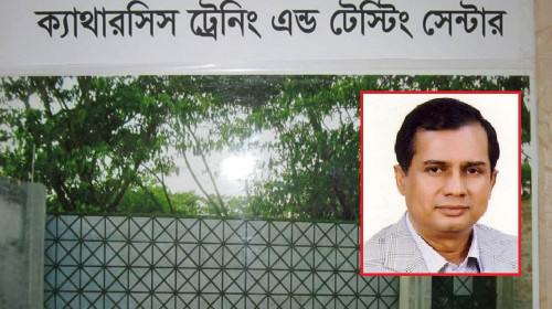 মালয়েশিয়া মানবপাচার সিন্ডিকেটের হোতা রুহুল আমিনের ৫০০ কোটি টাকার সম্পত্তি ক্রোক