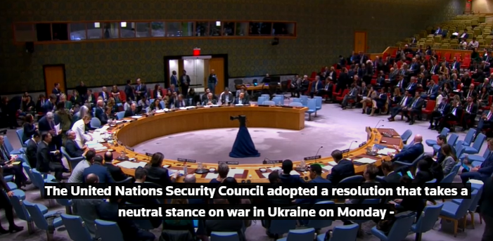 জাতিসংঘে যুক্তরাষ্ট্রবিরোধী ইউরোপিয়ান রেজ্যুলুশন পাস