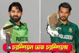 বাংলাদেশকে পুরোপুরি খালি হাতে ফিরতে দিল না বৃষ্টি