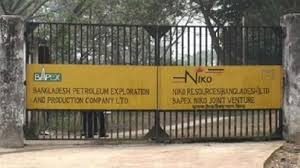 নাইকো দুর্নীতি মামলায় খালেদা জিয়াসহ সব আসামি খালাস