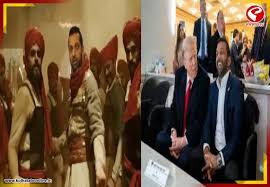 এফবিআইয়ের ডিরেক্টরকে বলিউড স্টাইলে স্বাগত জানালো ট্রাম্প প্রশাসন