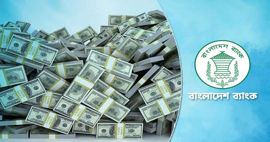 ফের ২০ বিলিয়নের নিচে রিজার্ভ