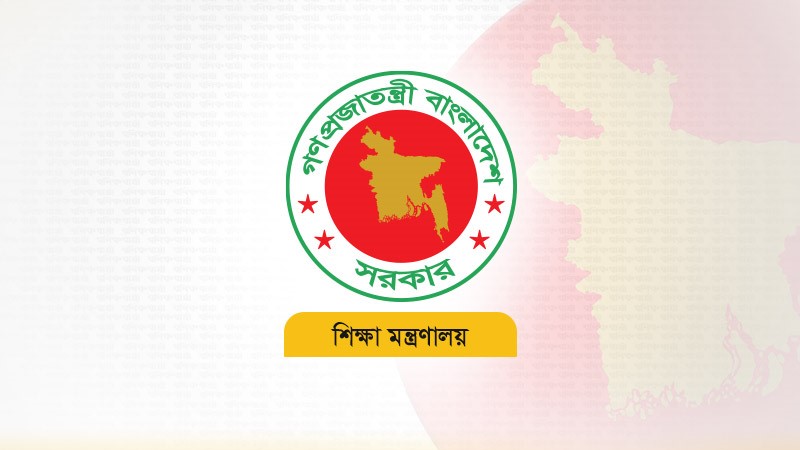 দেড় হাজার ইবতেদায়ি মাদ্রাসা জাতীয়করণের ঘোষণা