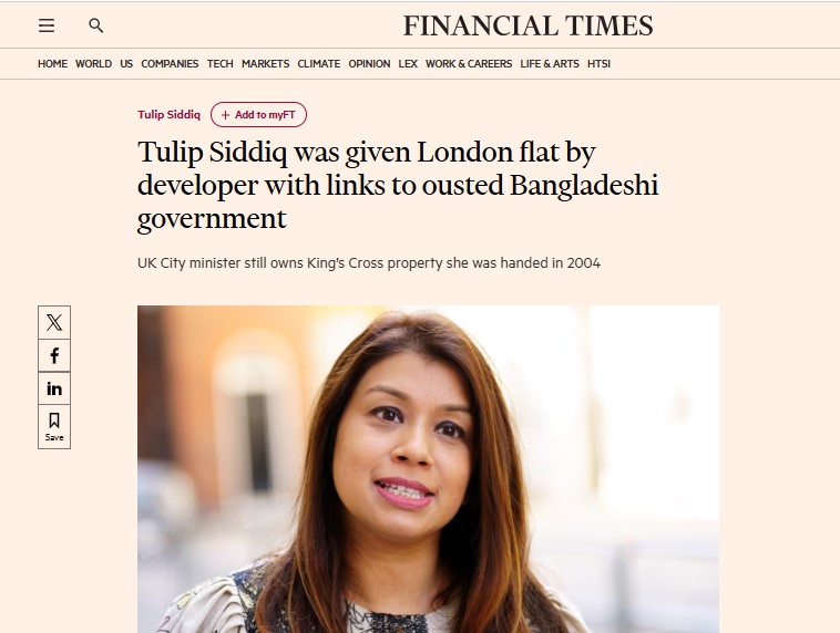 টিউলিপকে লন্ডনে বিনামূল্যে ফ্ল্যাট দেন আ.লীগ-সংশ্লিষ্ট ব্যবসায়ী