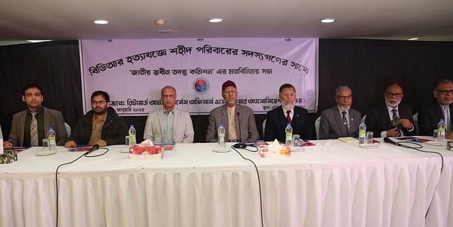 দেশি–বিদেশি ষড়যন্ত্রকারীরা মিলে পিলখানায় হত্যাযজ্ঞ চালিয়েছিল