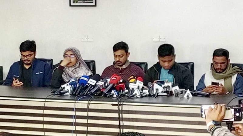 বৈষম্যবিরোধী ছাত্র আন্দোলন ও জাতীয় নাগরিক কমিটির কর্মসূচি ঘোষণা