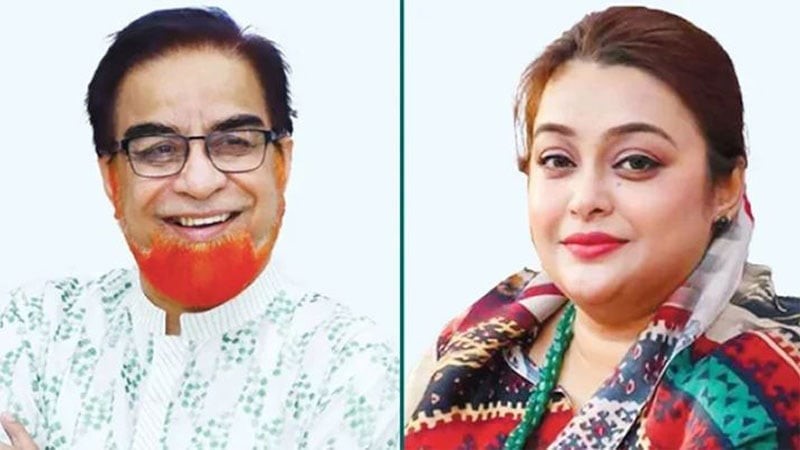 অবৈধ সম্পদ অর্জনের অভিযোগে সাবেক এমপি আ.ক.ম. বাহাউদ্দিনসহ পরিবারের বিরুদ্ধে পাঁচ মামলা