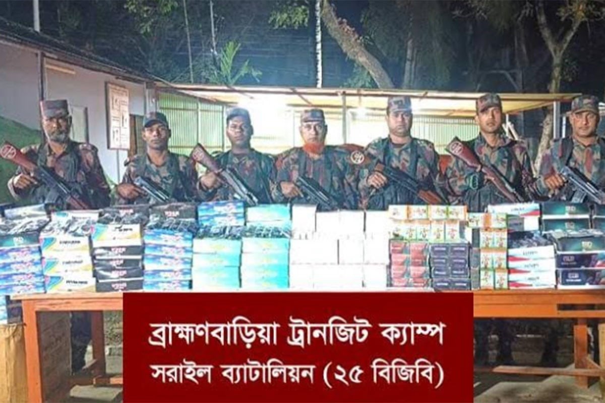 ব্রাহ্মণবাড়িয়ায় ভারতীয় মালামাল উদ্ধার