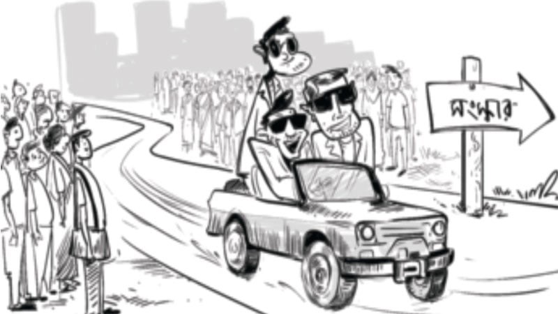 গণঅভ্যুত্থানের সামাজিক শক্তি ও বর্তমান অংশীদারিত্ব