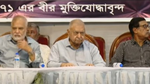 মহান মুক্তিযুদ্ধের অন্যতম সংগঠক মোস্তফা মহসিন মন্টুর স্মরণে শোকসভা অনুষ্ঠিত