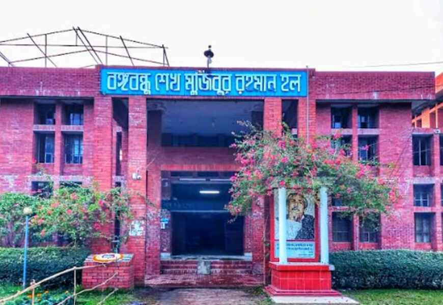 জাবিতে বঙ্গবন্ধু হলের নাম পুনর্বহালের দাবি জানাল সাংস্কৃতিক জোট