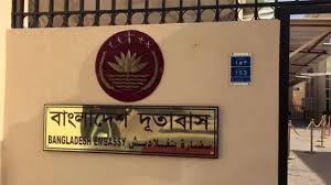 ইরান প্রবাসী বাংলাদেশিদের জন্য জরুরি হটলাইন চালু করলো তেহরান দূতাবাস