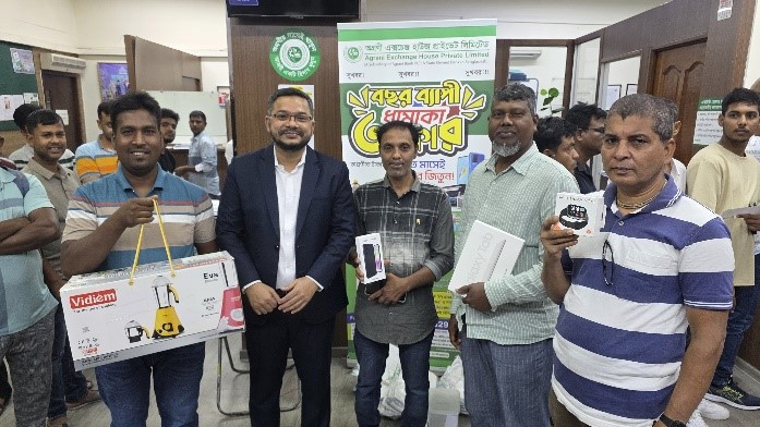 সিঙ্গাপুরে অগ্রণী এক্সচেঞ্জ হাউজে প্রথম র‌্যাফেল ড্র ও পুরস্কার বিতরণী অনুষ্ঠান