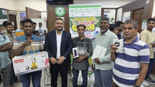 সিঙ্গাপুরে অগ্রণী এক্সচেঞ্জ হাউজে প্রথম র‌্যাফেল ড্র ও পুরস্কার বিতরণী অনুষ্ঠান