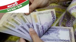 ব্যাংকে ৩ লাখ টাকা পর্যন্ত জমায় আবগারি শুল্কে ছাড়