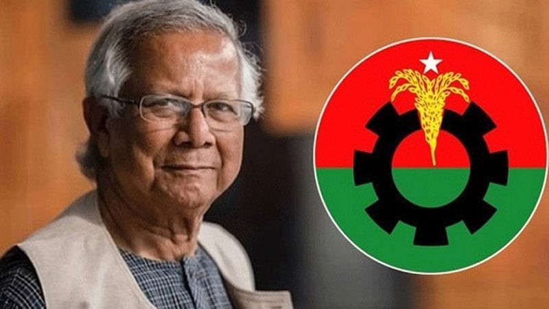 ড. ইউনূসকে রাষ্ট্রীয় কাজে যুক্ত রাখতে চায় বিএনপি
