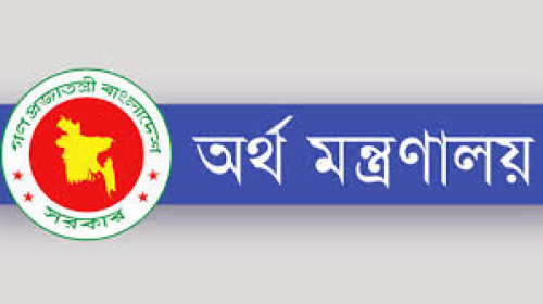 সরকারি চাকরিজীবীদের জন্য বাড়তি আর্থিক সুবিধা, কার্যকর ১ জুলাই ২০২৫ থেকে