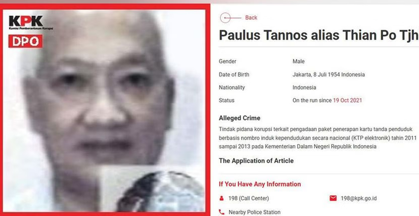 ১৯০০ কোটি টাকার দুর্নীতি;সিঙ্গাপুর থেকে ইন্দোনেশীয় ব্যবসায়ীর প্রত্যর্পণ প্রক্রিয়া শুরু