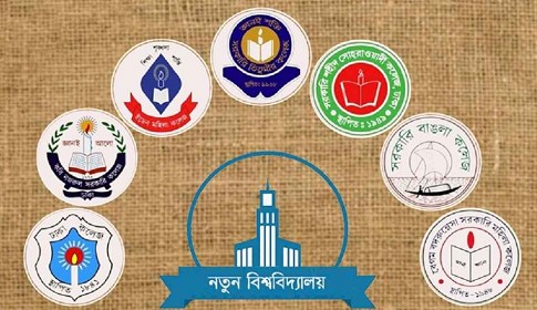 ঢাকা সেন্ট্রাল ইউনিভার্সিটি: ২০৩১ সালের পর শুরু হবে শিক্ষা কার্যক্রম