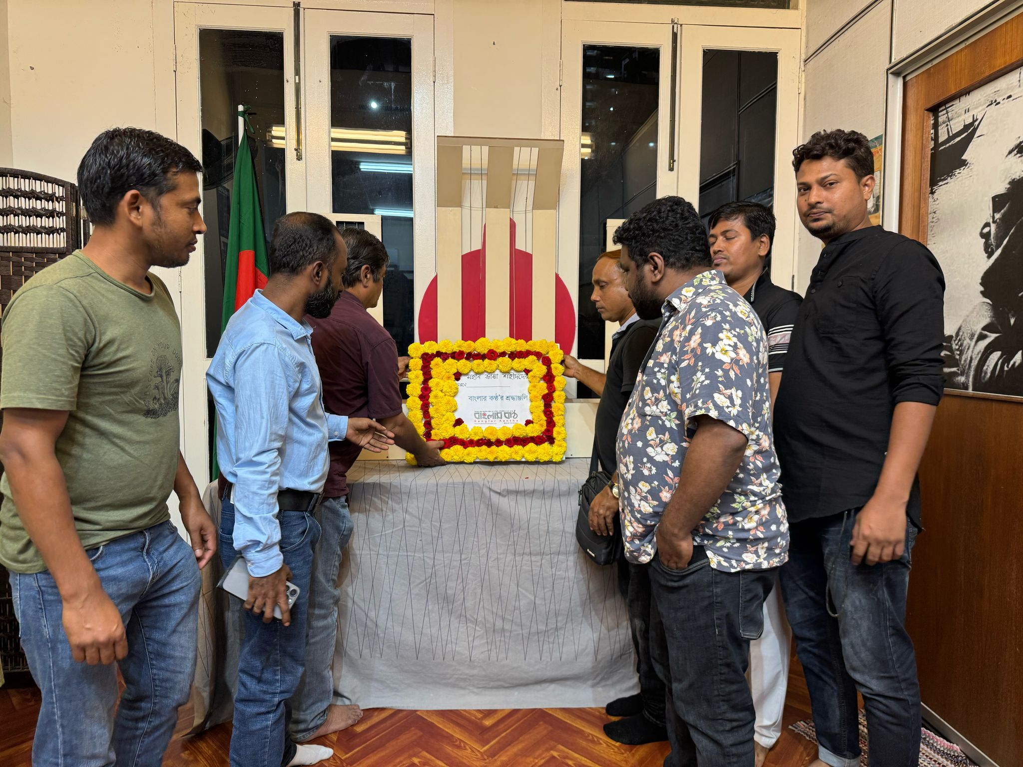 সিঙ্গাপুরে বাংলার কণ্ঠ’র উদ্যোগে ভাষা শহীদ ও আন্তর্জাতিক মাতৃভাষা দিবস উদযাপন