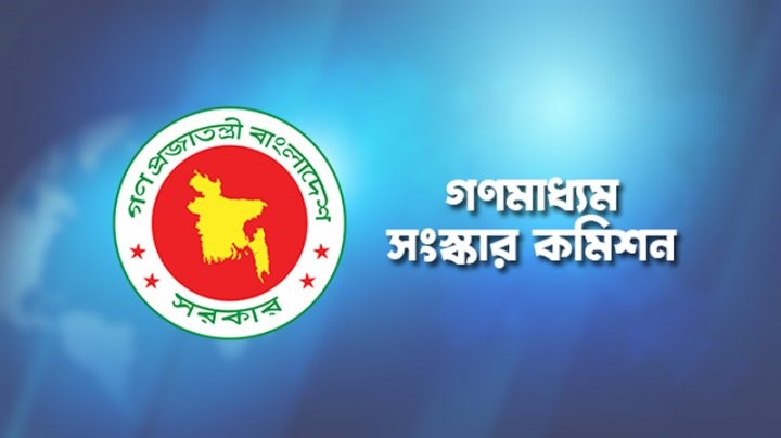সাংবাদিকদের ন্যূনতম বেতন গেজেটেড কর্মকর্তার সমান করার সুপারিশ