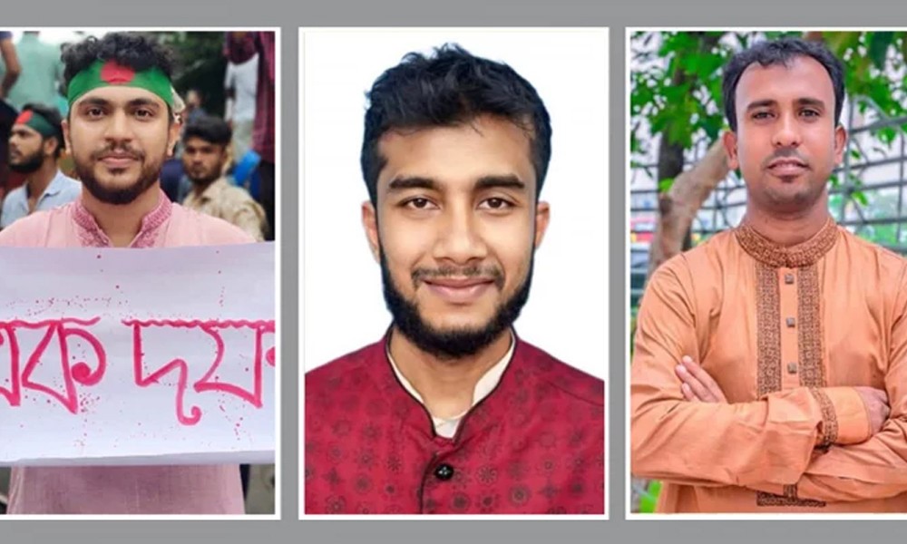 জাতীয় নাগরিক পার্টি থেকে তিন নেতার পদত্যাগ