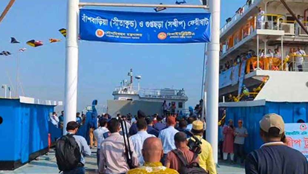 প্রথমবারের মতো সমুদ্রপথে ফেরি চলাচল শুরু