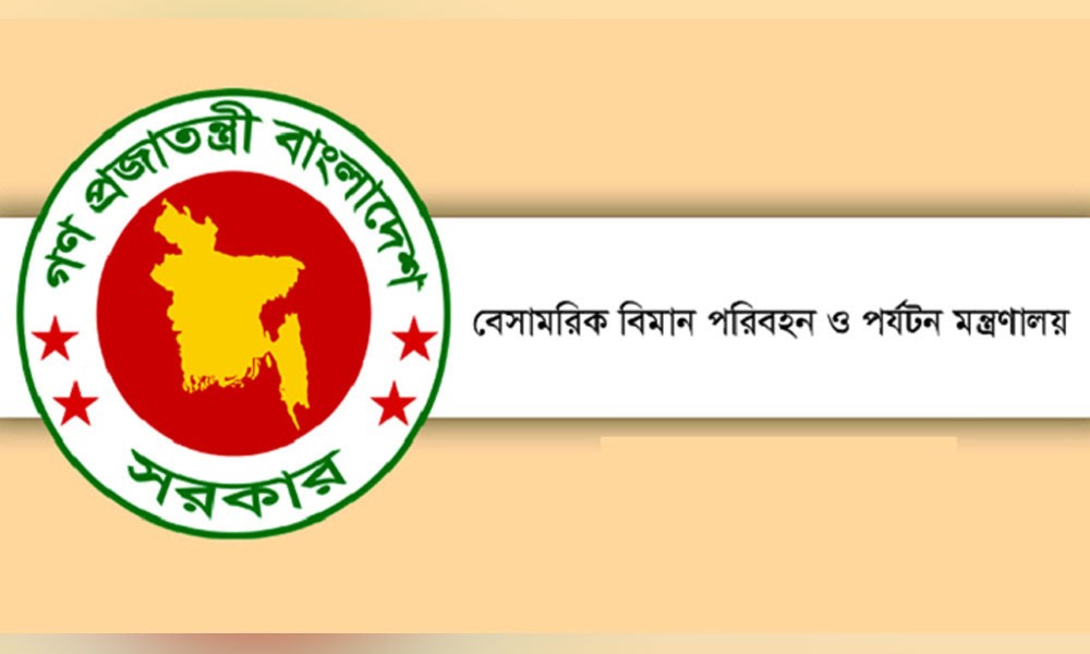প্রস্তাবিত ট্রাভেল এজেন্সি পরিপত্র: কয়েক হাজার ট্রাভেল এজেন্সির বন্ধ হওয়ার আশঙ্কা