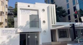 জাহাঙ্গীরনগর বিশ্ববিদ্যালয়ের ২৮৯ ছাত্রলীগ কর্মী বহিষ্কার, ৯ শিক্ষক বরখাস্ত