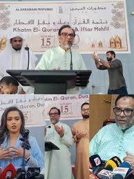 আমিরাতে আল হারামাইনের ইফতার মাহফিল অনুষ্ঠিত