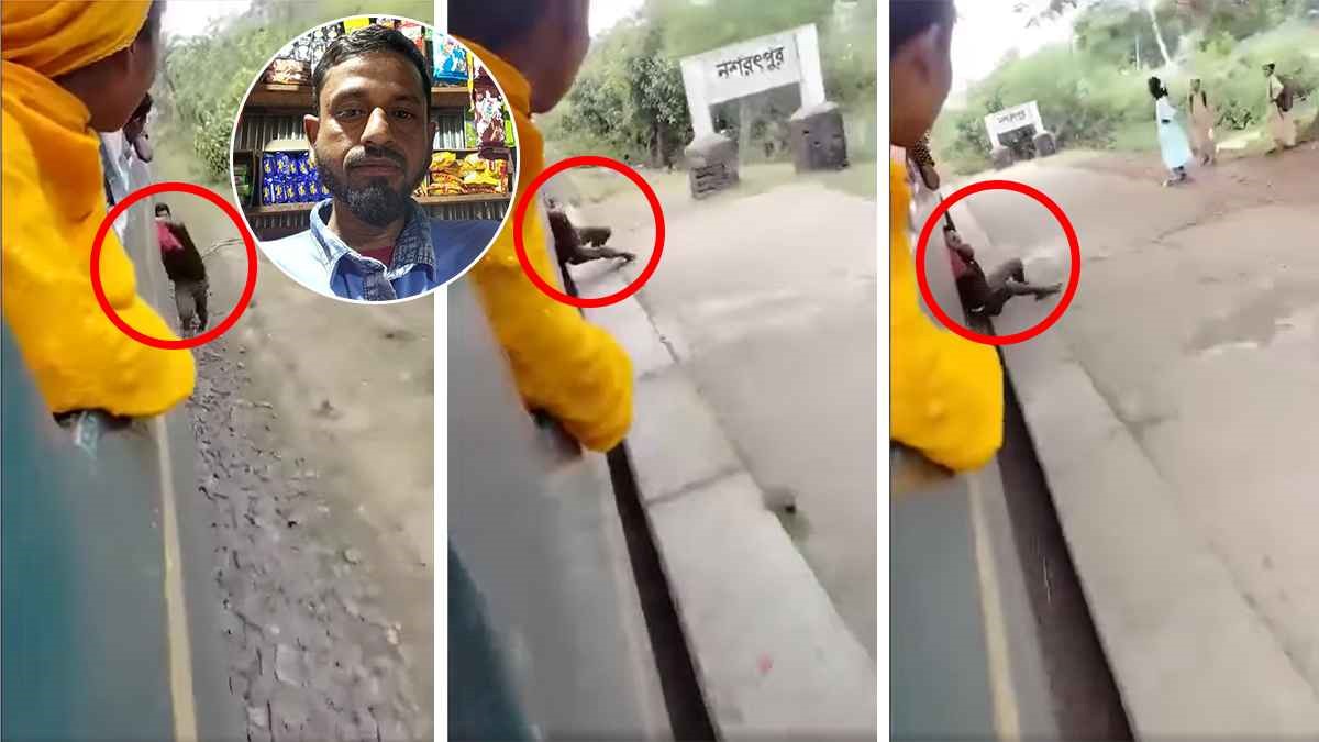 চলন্ত ট্রেন থেকে ফেলে হত্যাচেষ্টা, ভিডিও ভাইরাল হয়ে তোলপাড়