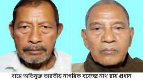 বাংলাদেশি পরিচয়ে এনআইডি: ভারতীয় দুই ভাইয়ের ভয়াবহ জালিয়াতি