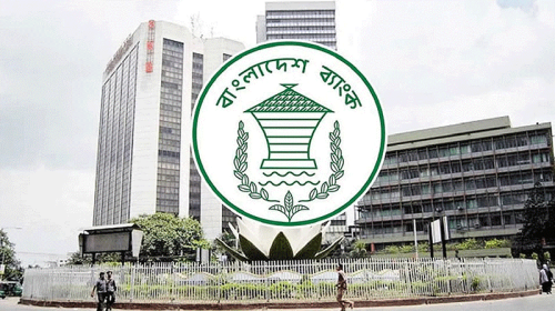 বিদেশে শিক্ষা ও চিকিৎসা ব্যয় পরিশোধে সহজ হলো ব্যাংকিং প্রক্রিয়া
