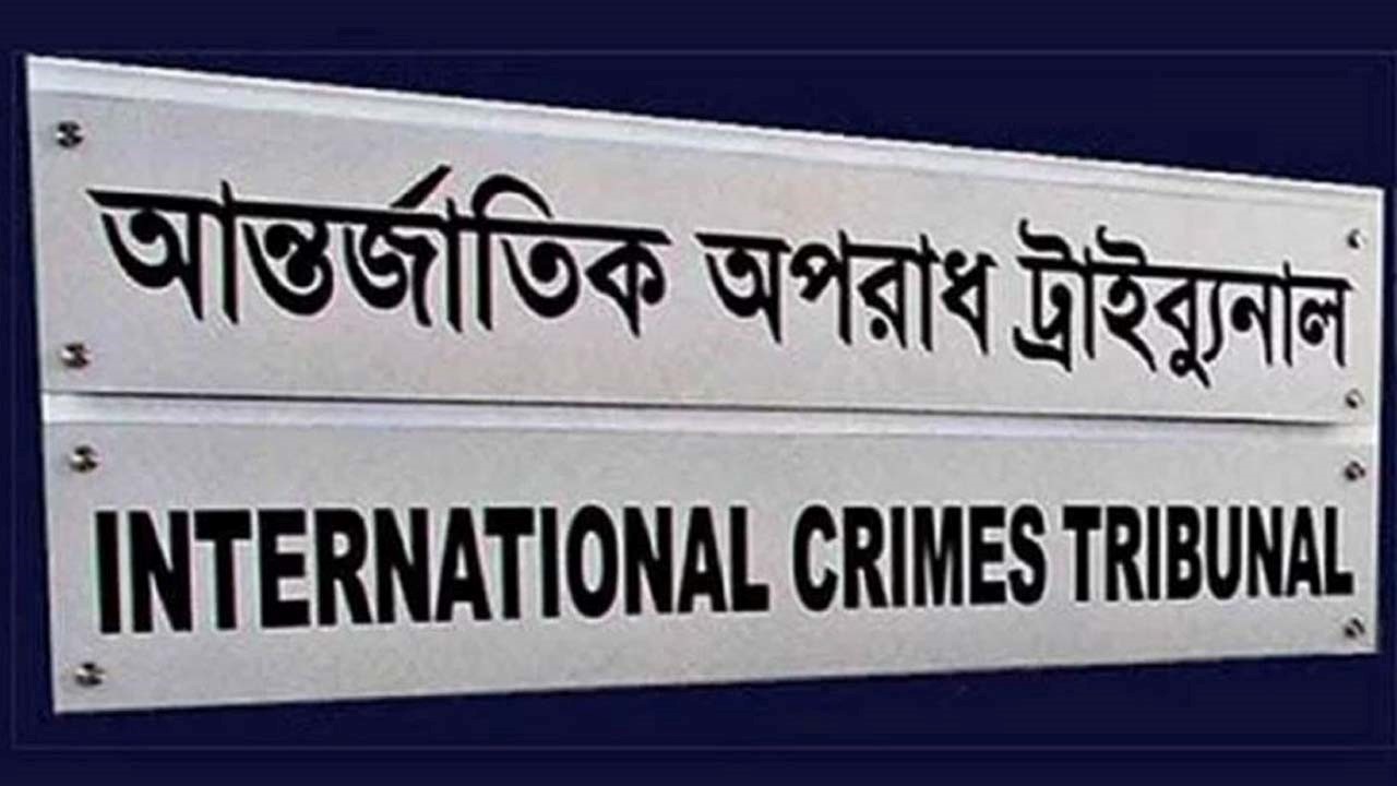 জুলাই আন্দোলনের মামলার বিচার শুরু