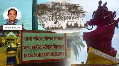 মোদের গরব মোদের_আশা,  আ_মরি_বাংলা_ভাষা ... মাতৃভাষা শহীদদের প্রতি শ্রদ্ধাঞ্জলি