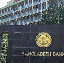 ১১ ও ১২ ফেব্রুয়ারি সব ব্যাংক বন্ধ