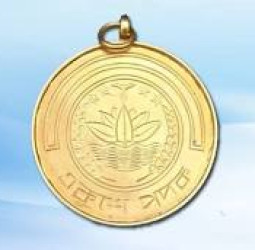 এবার একুশে পদক পাচ্ছেন ৯ বিশিষ্ট ব্যক্তি ও ব্যান্ড ওয়ারফেজ