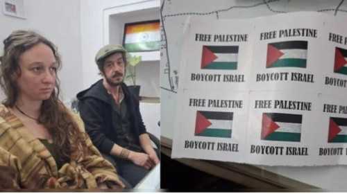 ভারতে ‘ফ্রি প্যালেস্টাইন’ স্টিকার সাঁটানোর অভিযোগে ব্রিটিশ দম্পতিকে দেশত্যাগের নির্দেশ