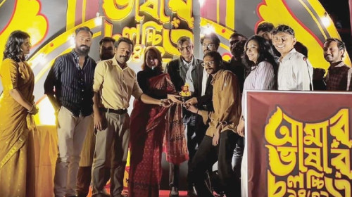 হীরালাল সেন পদক পেল ‘দ্য ইউনিভার্সিটি অব চানখাঁরপুল’