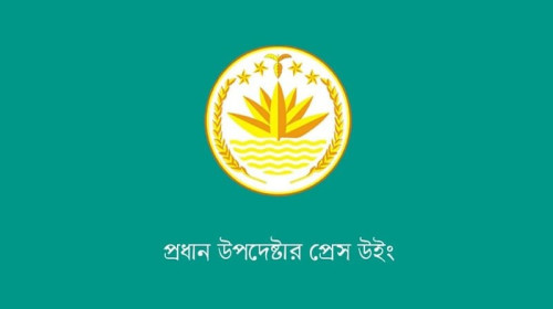 যমুনা অভিমুখী বিক্ষোভে গুলি ছোড়ার অভিযোগ অস্বীকার সরকারের