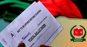 ভোট ছাড়াই দেশে ফিরেছে ১১ হাজারের বেশি পোস্টাল ব্যালট