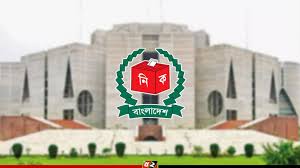 নির্বাচন ও গণভোট পর্যবেক্ষণে আসছেন ১৬ দেশের ৫৭ পর্যবেক্ষক