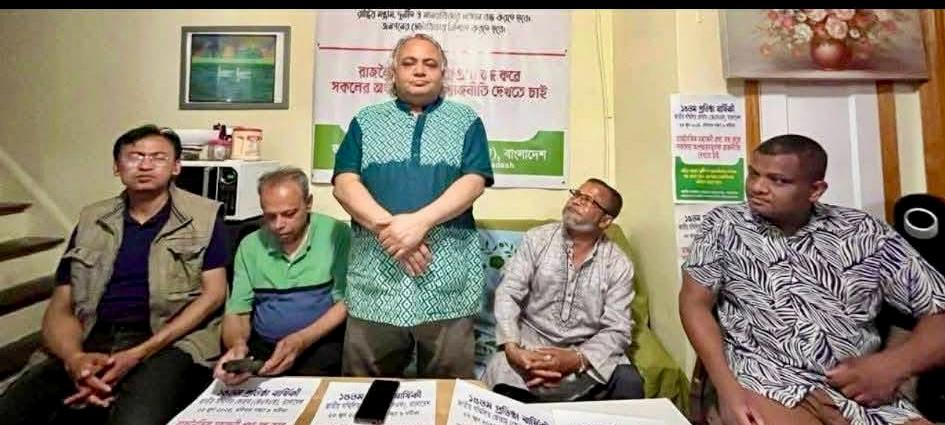 নিউইয়র্কে সিরাজুল আলম খানের ৮৫তম জন্মদিন পালন