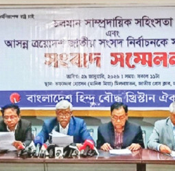 নিরাপদে ভোট দেওয়া নিয়ে শঙ্কায় সংখ্যালঘুরা